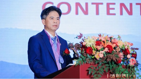 世邦集團丨廣東盛和塾第十三屆企業經營報告會圓滿落幕！