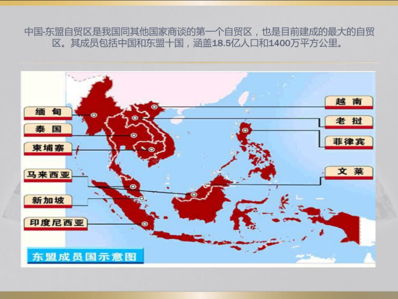 微信截圖_20250228105936