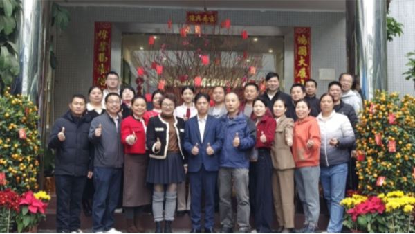 世邦集團丨正月初六，開工大吉